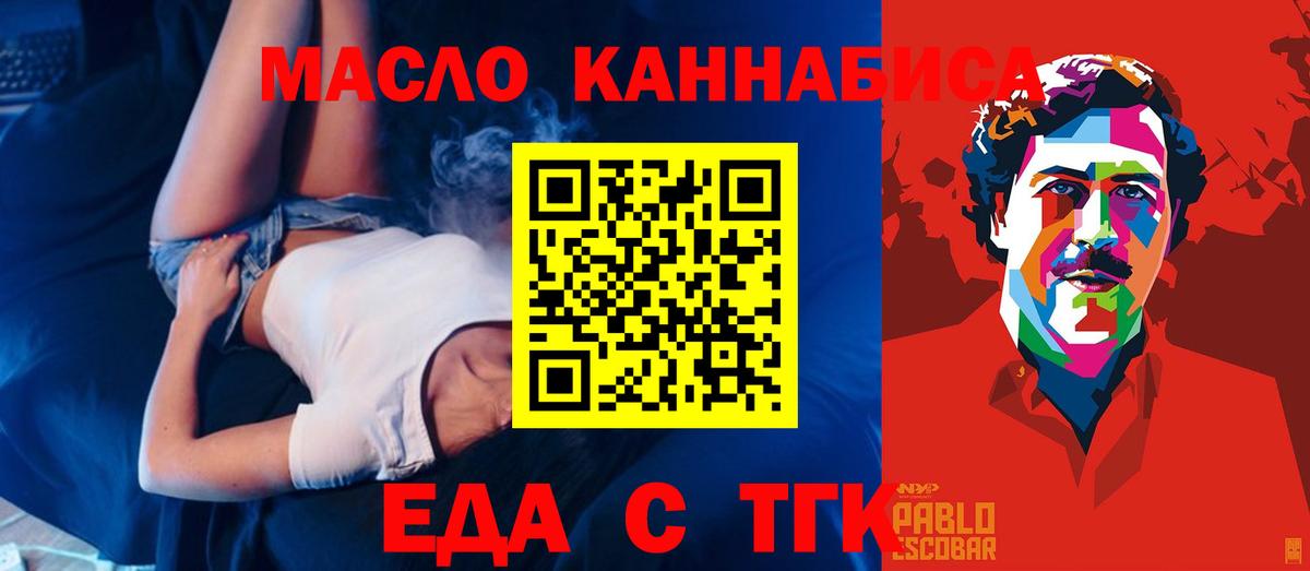 Соликамск  Canna-Cookies конопля  Вход с VPN 