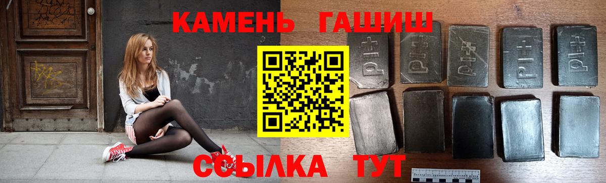 ГАШИШ Ice-O-Lator  ГАШИШ гарик  Вход с VPN  Соликамск 
