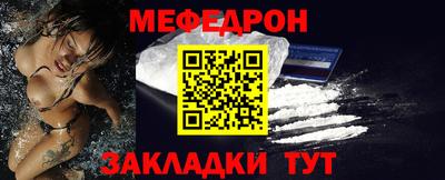 ешки Северобайкальск