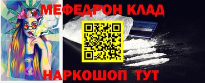 наркотики Свободный