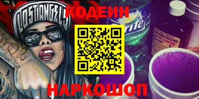 ешки Северобайкальск