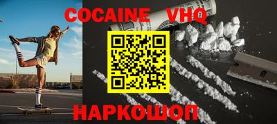 наркотики Свободный