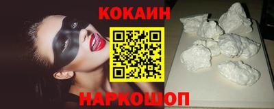 наркотики Севастополь