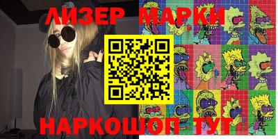 ешки Северобайкальск