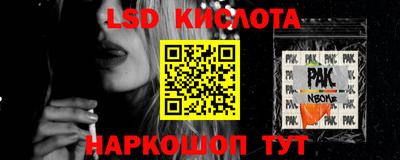 ешки Северобайкальск