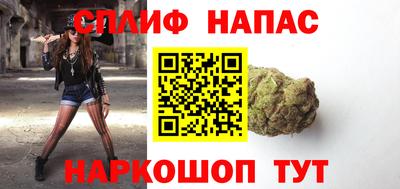 наркотики Севастополь