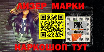 наркотики Севастополь