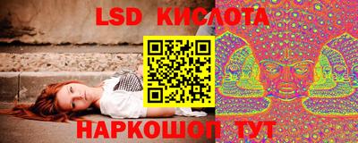 наркотики Севастополь