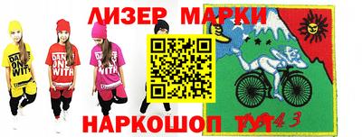 наркотики Севастополь