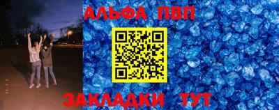 ешки Северобайкальск