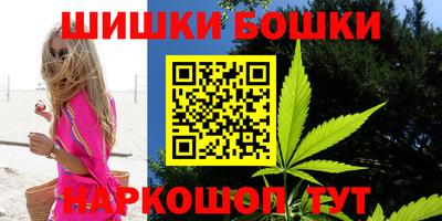 ешки Северобайкальск
