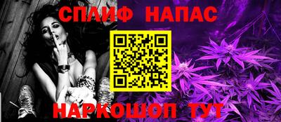 наркотики Свободный