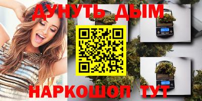 ешки Северобайкальск