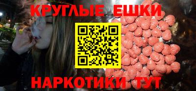 ешки Северобайкальск