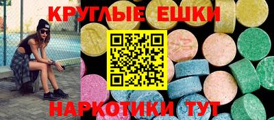 ешки Северобайкальск