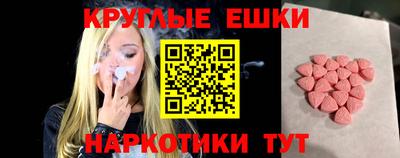 наркотики Севастополь