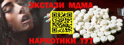 наркотики Севастополь