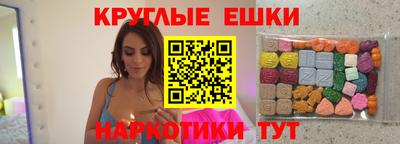 ешки Северобайкальск