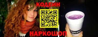 наркотики Свободный