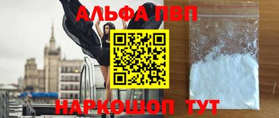 наркотики Севастополь