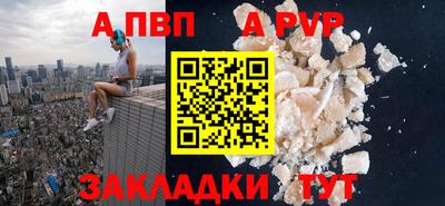 наркотики Свободный