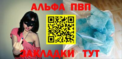 наркотики Севастополь