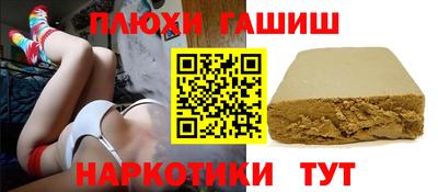 наркотики Севастополь