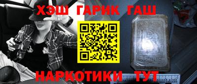 наркотики Севастополь