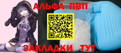 наркотики Севастополь