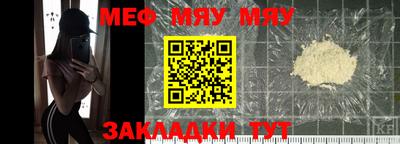 наркотики Севастополь