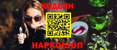наркотики Севастополь