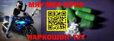 ешки Северобайкальск