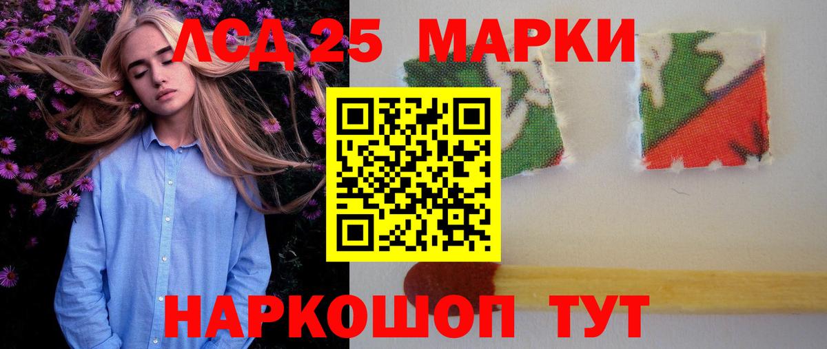 Лсд 25 экстази ecstasy Соликамск