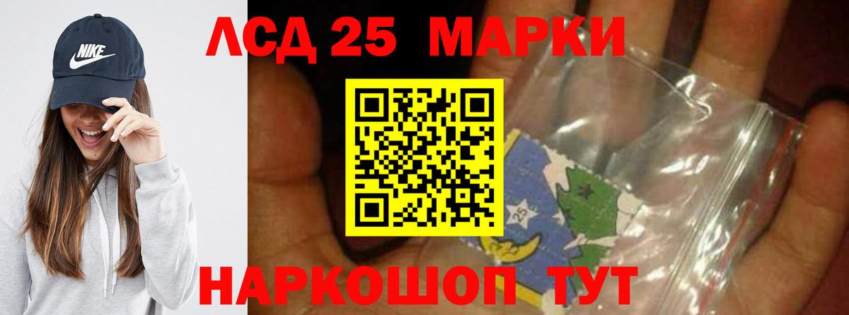 Лсд 25 экстази ecstasy  Вход с VPN  LSD-25 экстази ecstasy  Соликамск 