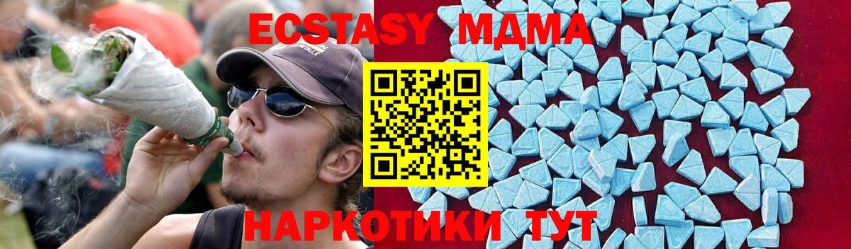 MDMA молли Соликамск