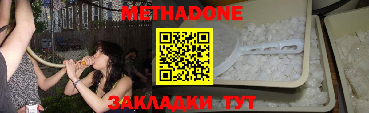  COCAIN Соликамск